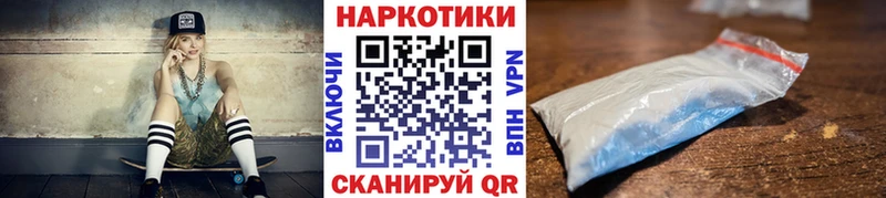 Все наркотики Бугуруслан ГАШ  Марихуана  Псилоцибиновые грибы  МЕФ  КОКАИН 