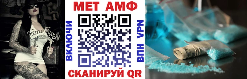 АМФЕТАМИН VHQ Бугуруслан