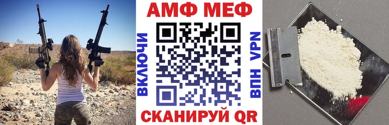 АМФЕТАМИН VHQ  кракен как войти  дарк нет наркотические препараты  купить наркоту  Бугуруслан 