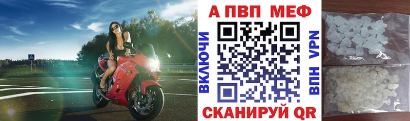 APVP крисы CK  закладка  Бугуруслан 