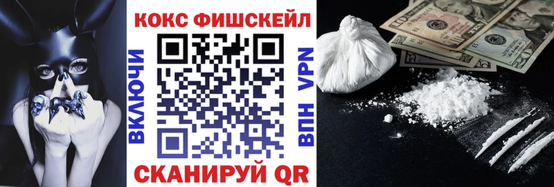 Cocaine Перу  Бугуруслан 