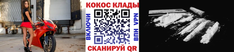 КОКАИН FishScale Бугуруслан