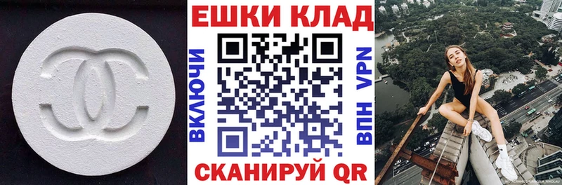 наркотики  Бугуруслан  Ecstasy 280 MDMA 