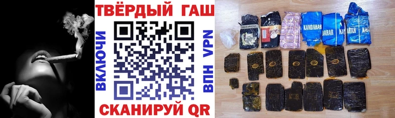 ГАШ hashish  Бугуруслан 