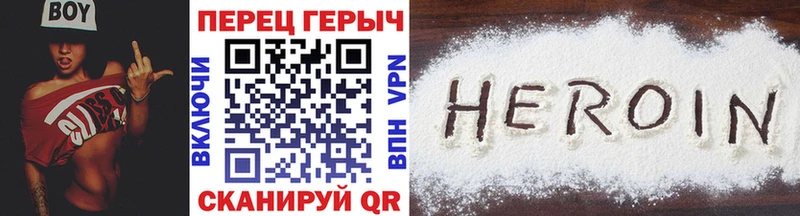 Героин гречка  Бугуруслан 