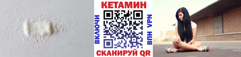где купить наркоту  Бугуруслан  КЕТАМИН ketamine 