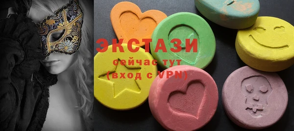 не бодяженный Одинцово