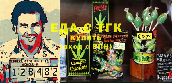 МДМА Богородицк