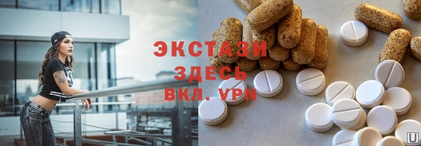 кокаин премиум Домодедово