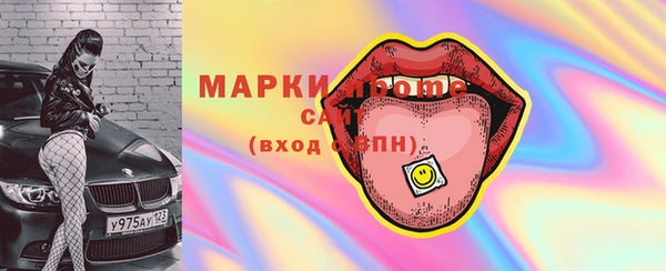 МДМА Богородицк