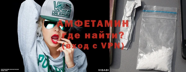 МДМА Богородицк