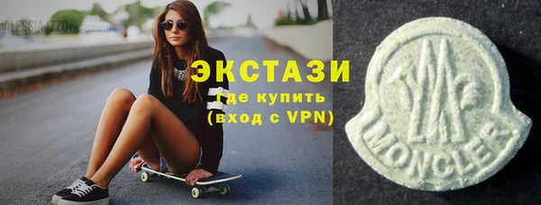 кокаин колумбия Богородск