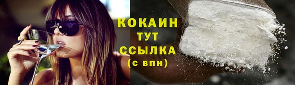 гашишное масло Березники