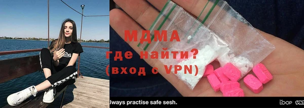 кокаин колумбия Богородск