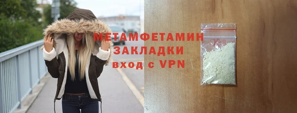 МДМА Богородицк