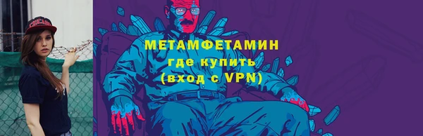 МДМА Богородицк
