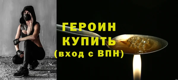 МДМА Богородицк