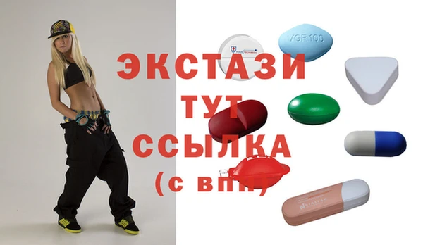 МДМА Богородицк