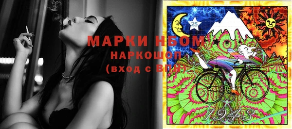 кокаин колумбия Богородск