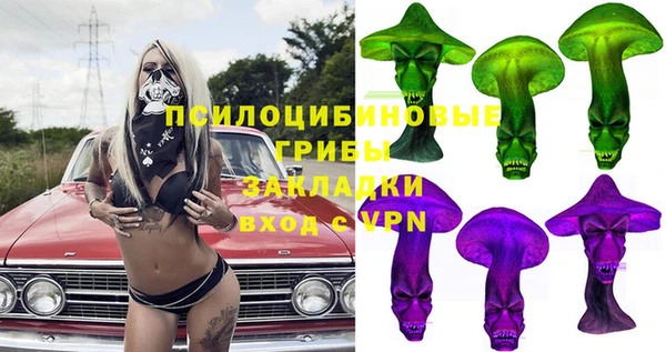 амфетамин Бронницы