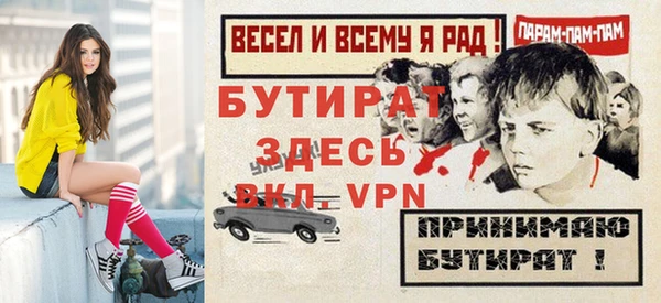 мескалин Бородино
