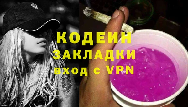 сатива Белоозёрский