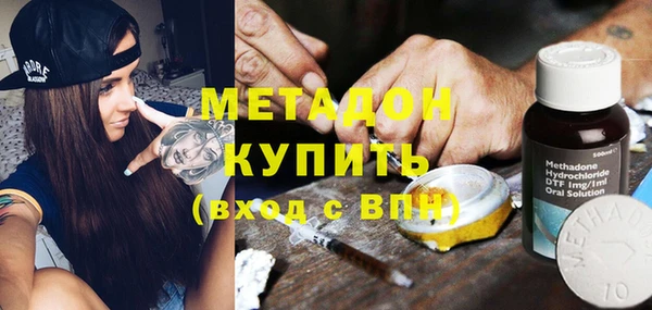 МДМА Богородицк