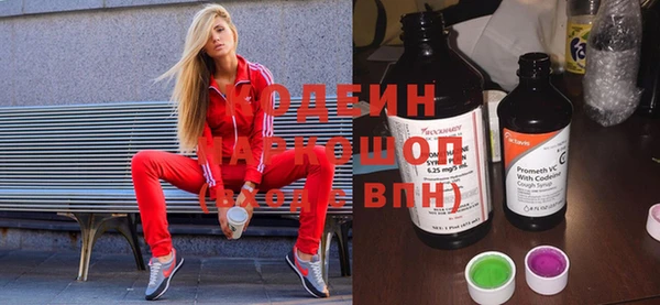 кокаин колумбия Богородск