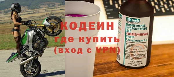 кокаин колумбия Богородск