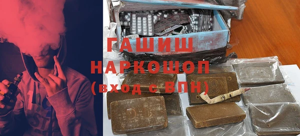 МДМА Богородицк