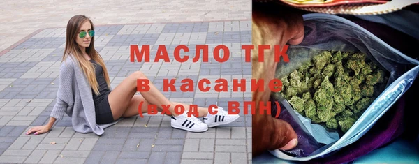 каннабис Беломорск