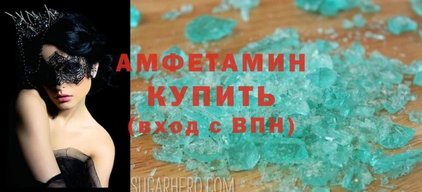 ALPHA-PVP Белокуриха
