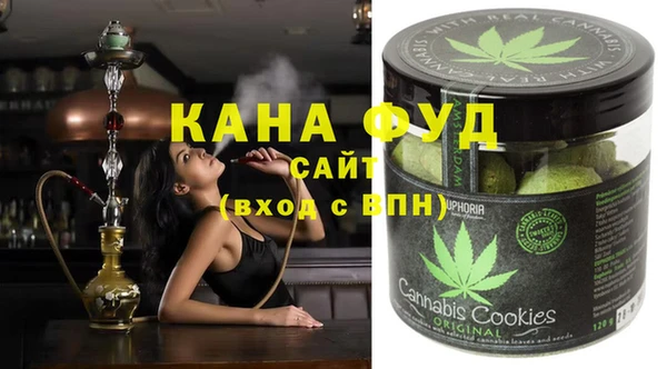 каннабис Беломорск