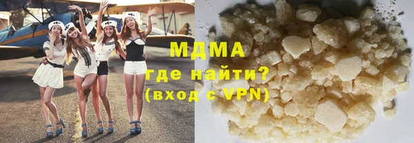 сатива Белоозёрский
