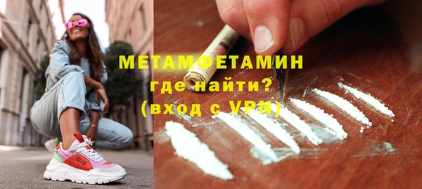 сатива Белоозёрский