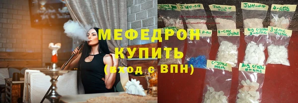 кокаин колумбия Богородск