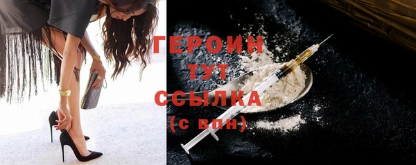 сатива Белоозёрский