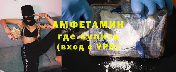 каннабис Беломорск