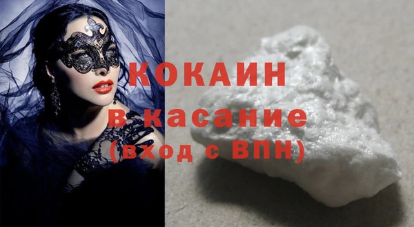 МДМА Богородицк