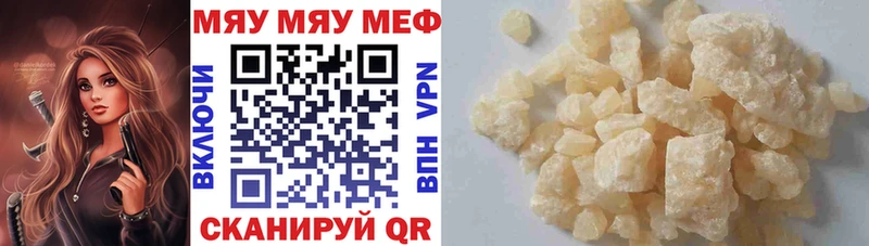 KRAKEN ONION  нарко площадка формула  МЯУ-МЯУ мука  Бугуруслан 