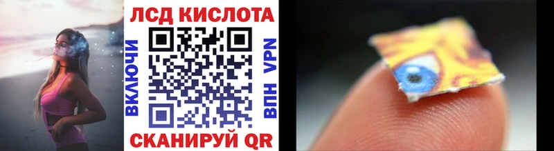 Наркотические марки 1,5мг  Бугуруслан 