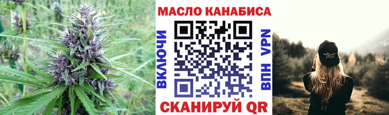 ОМГ ОМГ ССЫЛКА  Бугуруслан  ТГК концентрат 